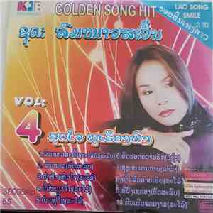 ສຸດໃຈ ພູເຣືອງຫົງ - Golden Song Hit Lao Song Smile Vol: 4 ລົມໜາວສະອື້ນ download flac mp3