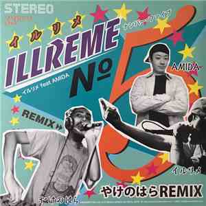 Illreme - 元気でやってるのかい？ / イルリメNo.5 (やけのはらRemix) download flac mp3