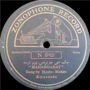 Master Mohan - Mahabharat / Kawali download flac mp3