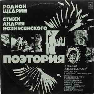 Родион Щедрин, Андрей Вознесенский - Поэтория download flac mp3