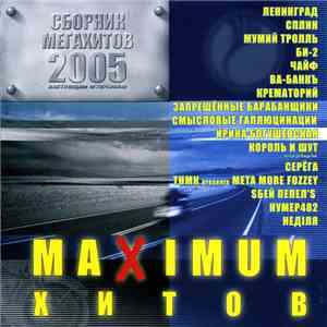 Various - Maximum Хитов download flac mp3