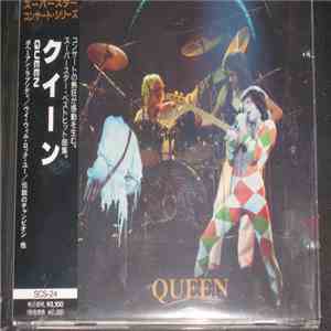 Queen - Superstar Concert Series download flac mp3