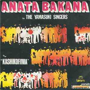 The Yamasuki Singers - Anata Bakana download flac mp3