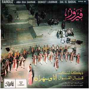 Fairouz - Fairouz Du Festival Baalbeck 1966 download flac mp3
