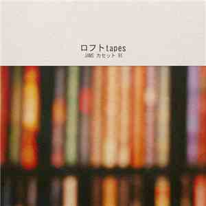 ロフト tapes - Jams カセット 91 download flac mp3