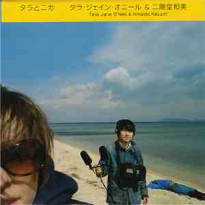 Tara Jane O'Neil & Kazumi Nikaido - タラとニカ download flac mp3