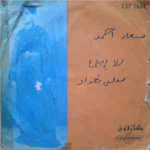  سعاد أحمد - مولى بغداد / للا إينما download flac mp3