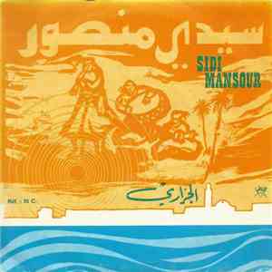 الجراري - سيدي منصور Sidi Mansour download flac mp3