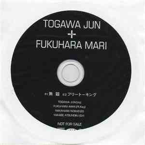Togawa Jun ＋ Fukuhara Mari - Togawa Jun + Fukuhara Mari download flac mp3