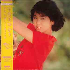 宇沙美ゆかり - おもいっきりト･キ･メ･キ download flac mp3