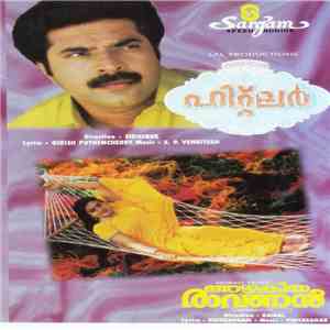 S.P.Venkitesh, Vidyasagar - Hitler / Azhakiya Ravanan (Malayalam) download flac mp3