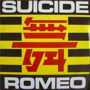 Suicide Romeo - Suicide Roméo / Moderne Romance flac mp3 download
