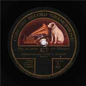 Pjetri A. Jónssyni - Man Ég Grænar Grundir / Dagur Er Liðinn download flac mp3