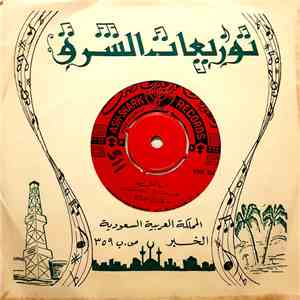 طلال المداح - استاهل / فات الأوان download flac mp3