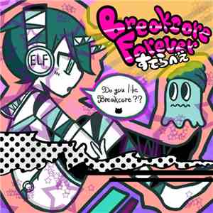 すてらべえ - Breakcore Forever download flac mp3