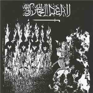 Svolder - Desecration Of The Five Holy Pillars download flac mp3