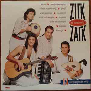 Ζιγκ-Ζαγκ - Τα Καυτά Σουξέ download flac mp3