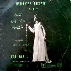 فيروز - حبيتك بالصيف / شادي Habbeytak Bessayf / Shady download flac mp3