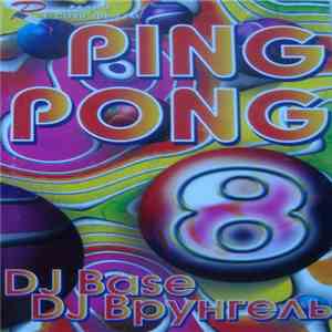 DJ Base, DJ Врунгель - Ping Pong 8 download flac mp3
