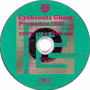 Cycheouts Ghost - Prapañca [戯論] download flac mp3