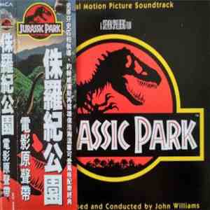 John Williams  - Jurassic Park - Music From The Original Motion Picture Soundtrack download flac mp3