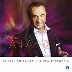 Λευτέρης Πανταζής - Live (30 Live Επιτυχίες + 3 νέα τραγούδια) download flac mp3