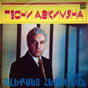А. Экимян - Песни А. Экимяна download flac mp3