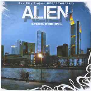 Alien  - Время. Полночь download flac mp3