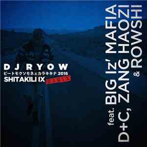 DJ Ryow  - ビートモクソモネェカラキキナ 2016(Shitakili IX Remix) download flac mp3