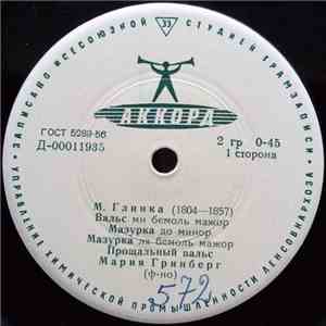 М. Глинка - Мария Гринберг - Вальс Ми Бемоль Мажор download flac mp3