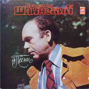 Владимир Шаинский - Песни download flac mp3