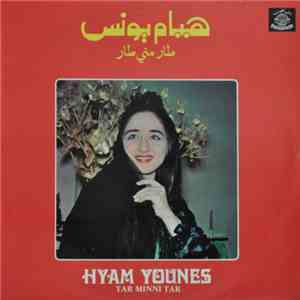 هيام يونس = Hyam Younes - طار مني طار = Tar Minni Tar download flac mp3
