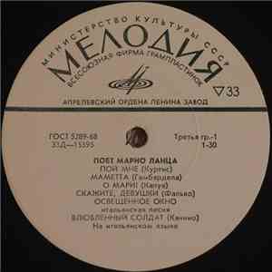 Марио Ланца - Поет Марио Ланца download flac mp3