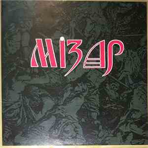 Мiзар - Мiзар download flac mp3