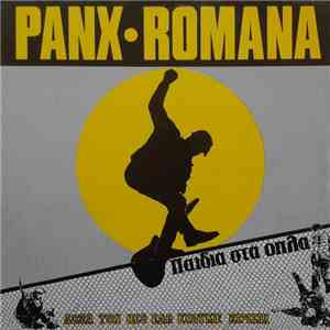 Panx Romana - Παιδιά Στα Όπλα download flac mp3