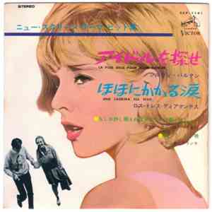 Sylvie Vartan, Los Tres Diamantes, Catherine Barbani La Sua Orchestra, Sergio Franchi - New Screen Theme Hit Album Vol. 3 download flac mp3