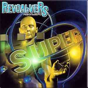 Revoльvers - Super download flac mp3