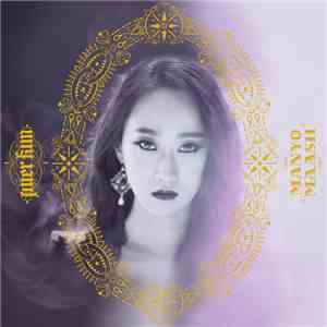 퓨어킴 - 마녀 마쉬 download flac mp3