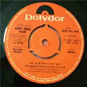 Kalyanji Anandji - Johny Mera Naam download flac mp3