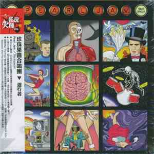 Pearl Jam - Backspacer download flac mp3