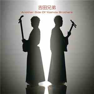 Yoshida Brothers - Yoshida Brothers download flac mp3