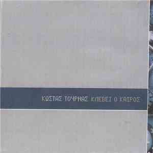 Κώστας Τουρνάς - Κλέβει Ο Καιρός download flac mp3