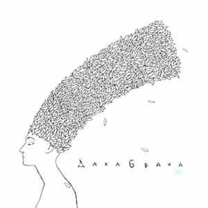 DakhaBrakha - Light download flac mp3