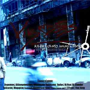 Vikedios - Represento Αθήνα Κέντρο Vol.1 flac mp3 download