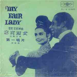 Various - My Fair Lady Soundtrack download flac mp3