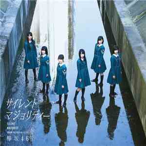 欅坂46 - サイレントマジョリティー download flac mp3