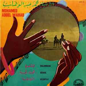الأستاذ محمد عبد الوهاب = Mohamed Abdel Wahab - ظلموني  البت والحنة  القافلة = Dalamouni / Henna / Alqafila download flac mp3