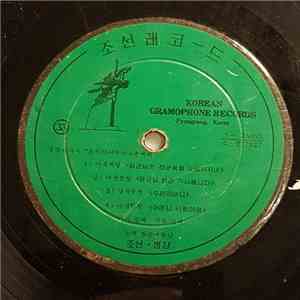 Unknown Artist - 음악서사시 "조선의어머니"중에서 download flac mp3