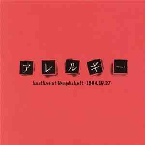 アレルギー - Last Live At Shinjuku Loft -1984.10.27 download flac mp3