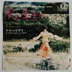 Shirley Bassey - Never, Never, Never download flac mp3